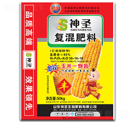 ���׌��Ïͻ����-��ʥ����