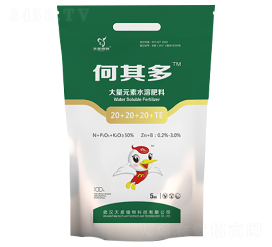 ����Ԫ��ˮ�ܷ�20-20-20+TE-�����-���ֲ��