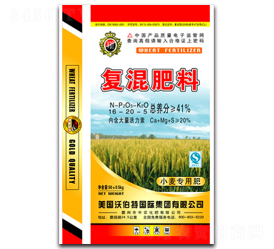 С�����Ïͻ����16-20-5-���r����