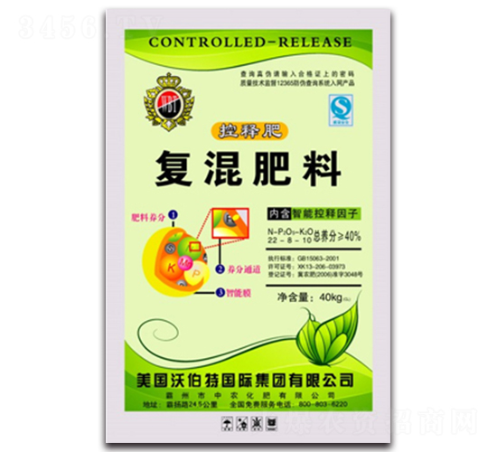 ��ጏ�(f��)�����22-8-10-�ֲ���-���r(n��ng)����