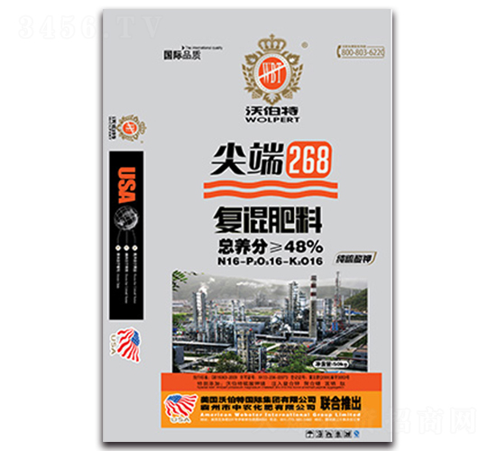 48%���268�ͻ����16-16-16-�ֲ���-���r(n��ng)����