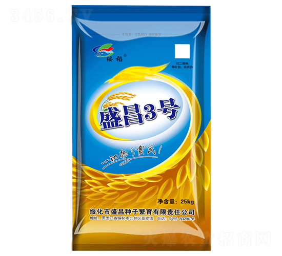 ʢ��3̖(h��o)-ˮ���N��-ʢ���N��