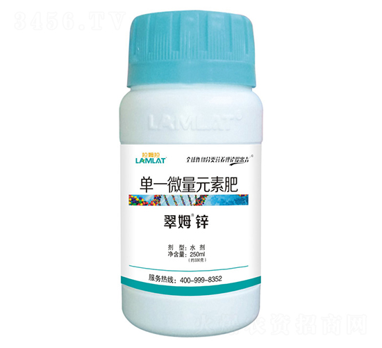 250ml��һ΢��Ԫ�ط�-��ķ�\-��ķ��