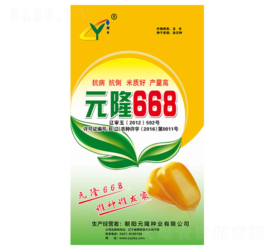 Ԫ¡668-Ԫ¡�N�I(y��)