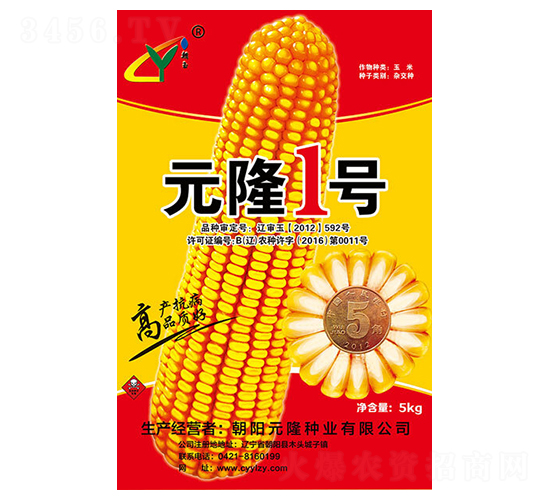 Ԫ¡1̖(h��o)-Ԫ¡�N�I(y��)