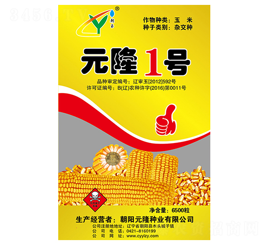 Ԫ¡1̖(h��o)�N��-Ԫ¡�N�I(y��)