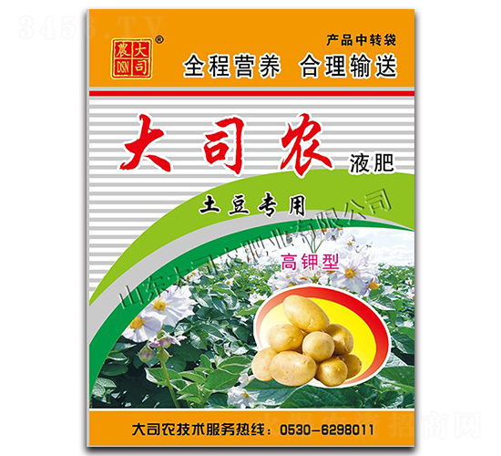 ��������Һ��-��˾�r