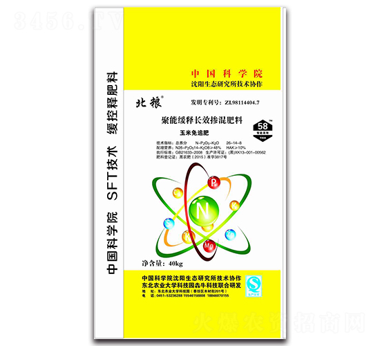 ���ܾ���L(zh��ng)Ч�������26-14-8-���Z-��ţ�r(n��ng)�I(y��)