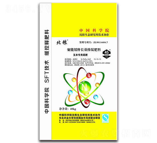 ���ܾ���LЧ�������15-15-15-���Z-��ţ�r�I(y��)