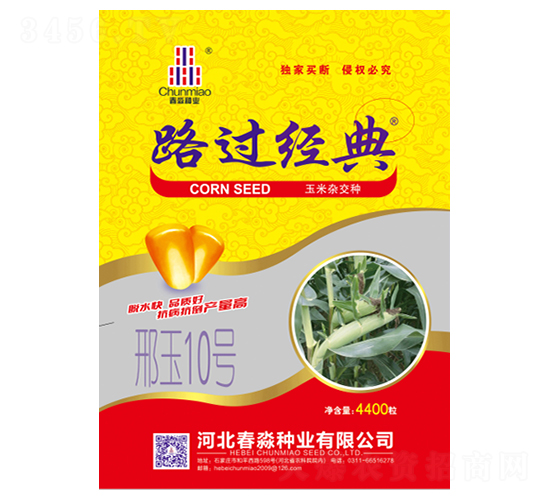 ·�^��(j��ng)��-�����N�I(y��)