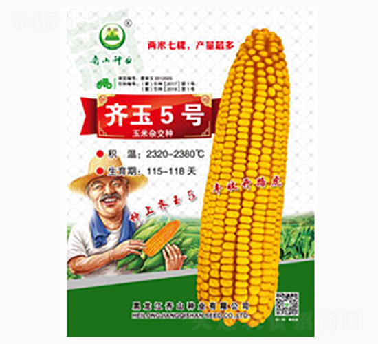 �R��5̖-�Rɽ�N�I(y��)