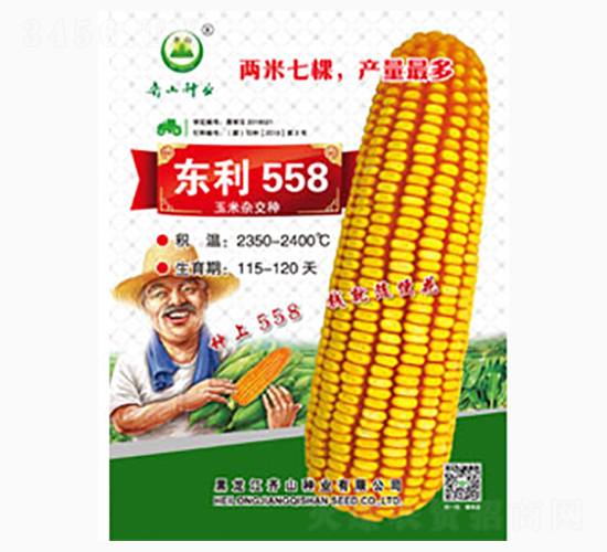 �|��558-�Rɽ�N�I(y��)