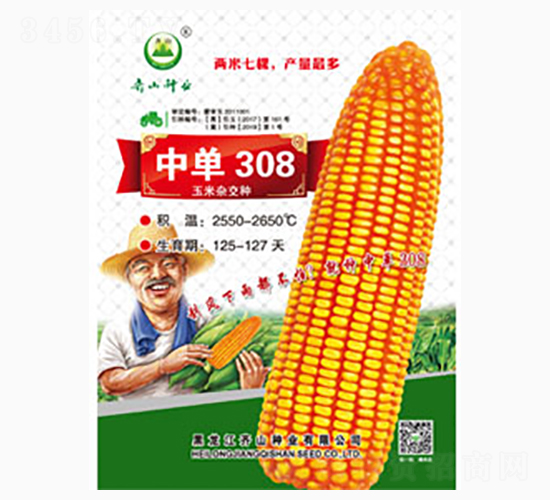 �І�308-�Rɽ�N�I(y��)