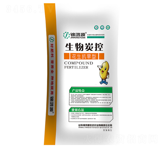 ����̿����ʧ�ʻ���̿��16-10-12-�\��Դ