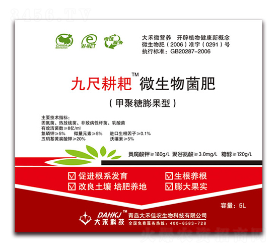 ΢�������-�ų߸���-��̼��r(n��ng)