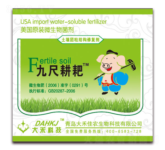 ����ԭ�b΢�������-�ų߸���-��̼��r(n��ng)