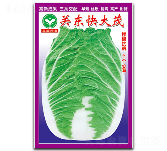 �P(gu��n)�|���ï-�ײ˷N��-ȪԴ