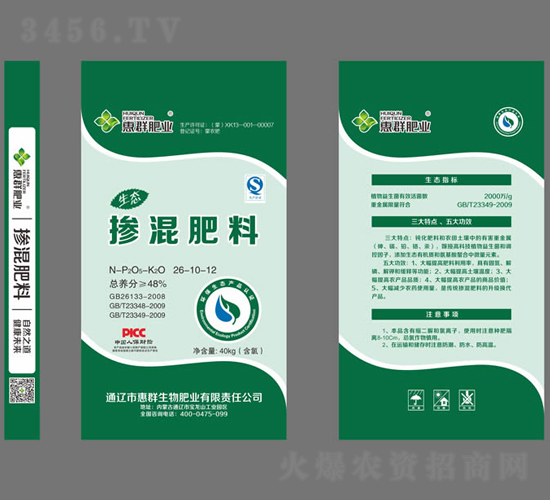 �������26-10-12-��Ⱥ�ʘI(y��)