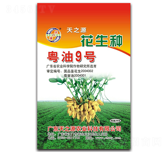 ����9̖(h��o)-�����N��-��֮Դ