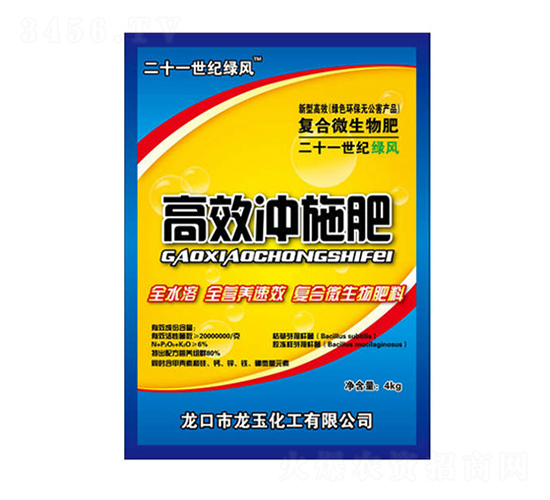 ��Ч�_ʩ��-�����r(n��ng)�I(y��)