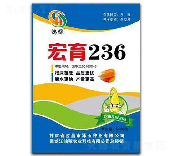 ����236-���׷N��-�����r(n��ng)�I(y��)