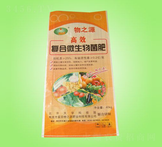 40kg�ͺ�΢�������-��֮Դ