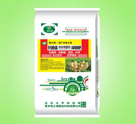 �ڶ�������(j��)�濹�����_ʩ��-��֮Դ