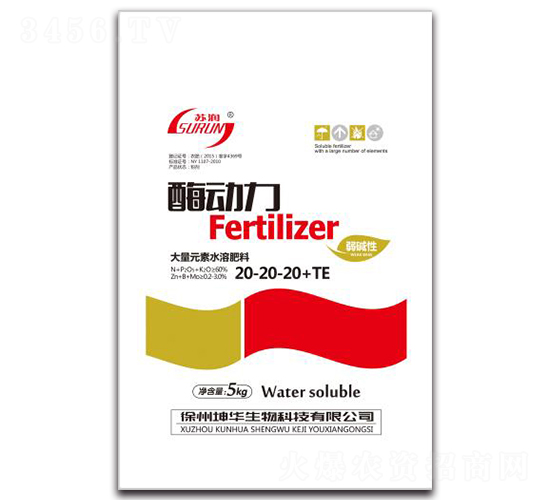 ����Ԫ��ˮ�ܷ���20-20-20+TE-ø����-���A����