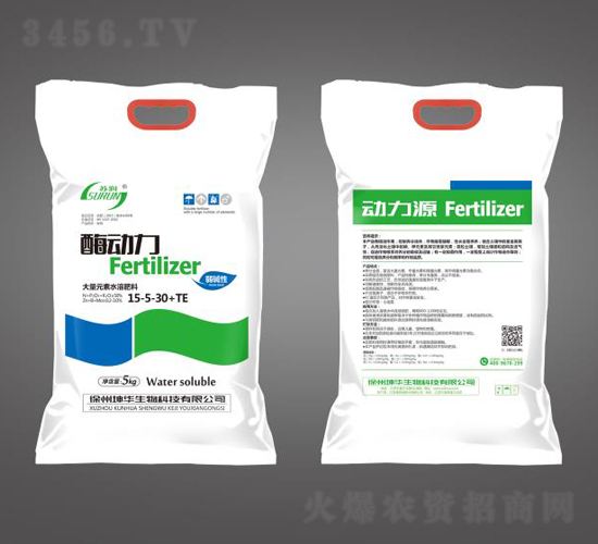 5kg����Ԫ��ˮ�ܷ���15-5-30+TE-ø����-���A����