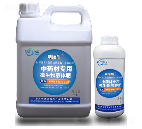 ��ˎ�Č���΢����Һ�w��-��Դ�r(n��ng)�I(y��)