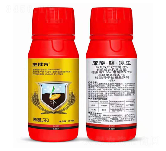 9%���ѡ��������x(ch��ng)-���跽-�¹�