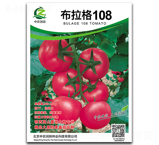 ������108-���ѷN��-���r(n��ng)����