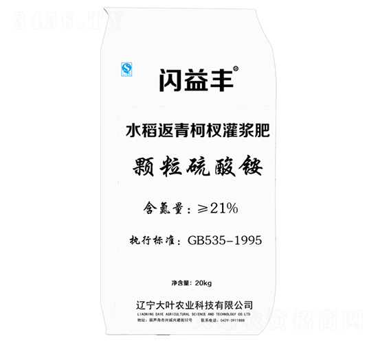 ˮ�������辷�-�W���S-���~�r(n��ng)�I(y��)