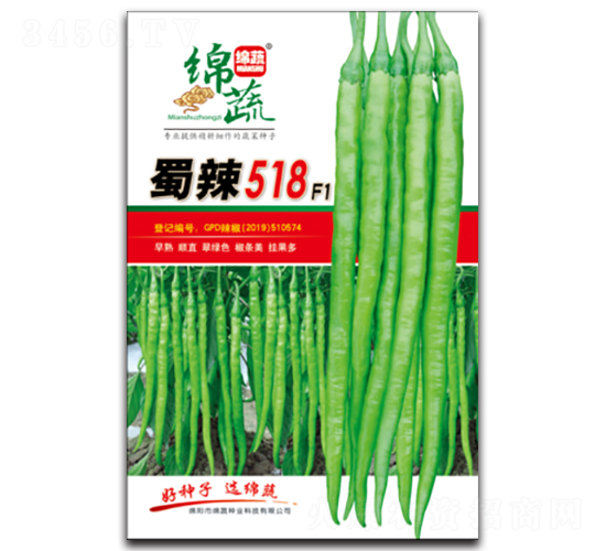 ����518-�����N��-�d�߷N�I(y��)