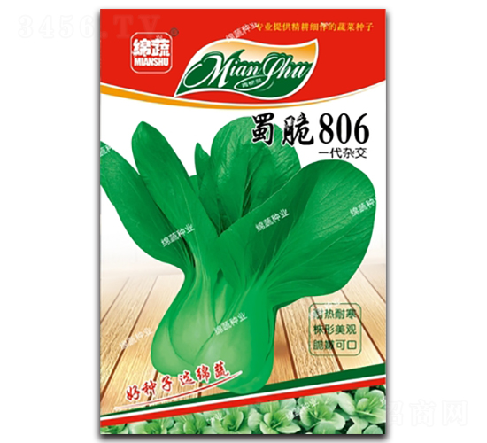 ���806-��˷N��-�d�߷N�I(y��)