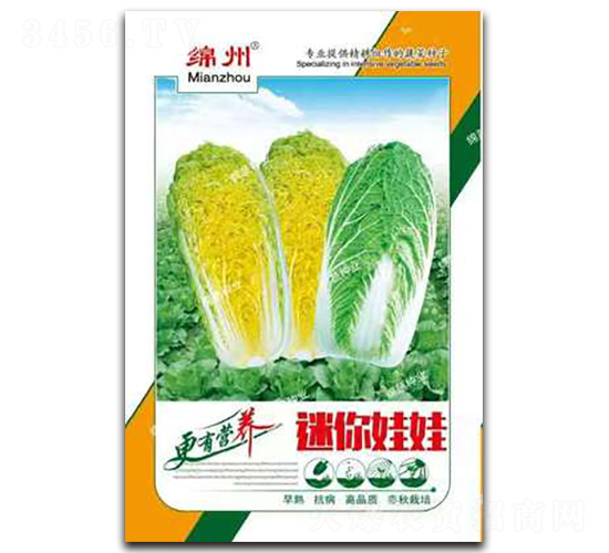 ��������-�ײ˷N��-�d�߷N�I(y��)