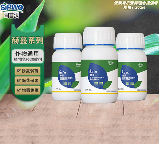 200mlֲ��������Ч��-����-˾����