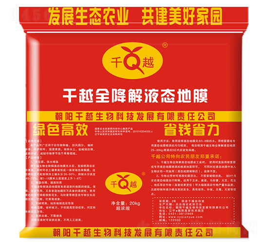 ��Խȫ����Һ�B(t��i)��Ĥ-ǧԽ