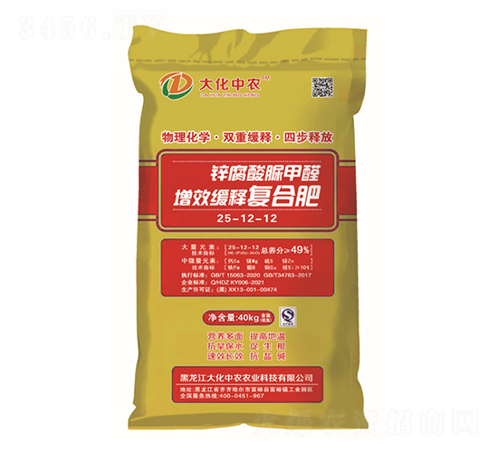 �\�������ȩ-��Ч��ጏͺϷ�25-12-12-�����r(n��ng)