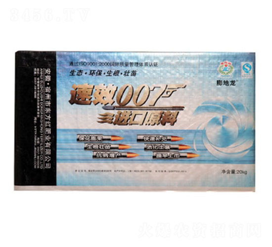 ��Ч007�M(j��n)��ԭ��-�|���t