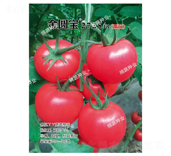 ���A��2725-���ѷN��-�d�߷N�I(y��)