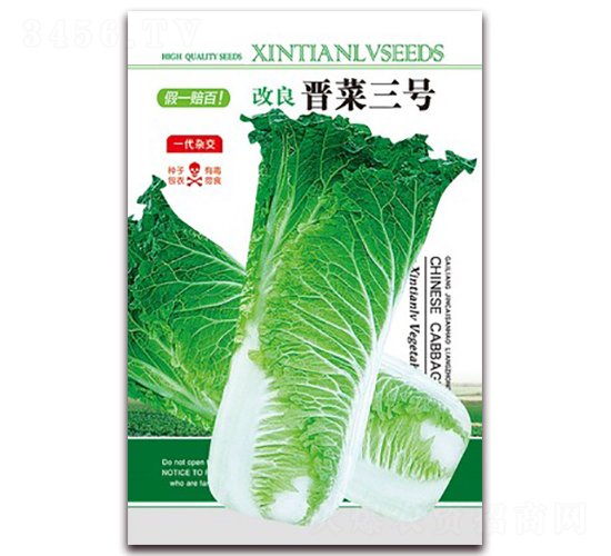 �����x����̖(h��o)-�ײ˷N��-���G