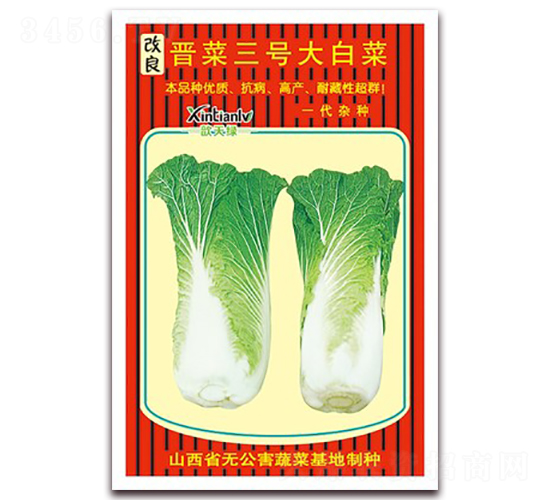 �����x����̖��ײ�-�ײ˷N��-���G