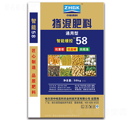 ͨ���͓������15-13-7-�й��߿�