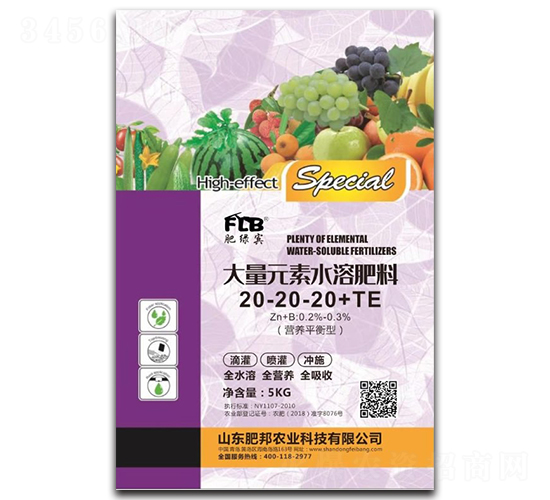 ����Ԫ��ˮ�ܷ���20-20-20+TE-�ʰ��r(n��ng)�I(y��)