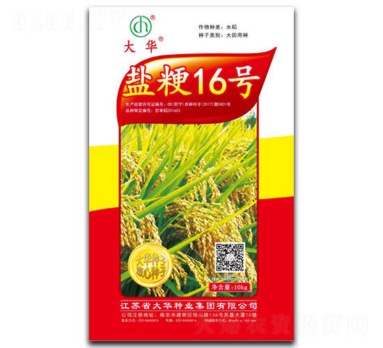 �}��16̖(h��o)-ˮ���N��-���A�N�I(y��)