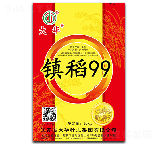 �(zh��n)��99-ˮ���N��-���A�N�I(y��)