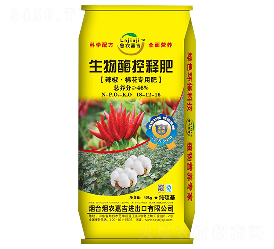 ����ø��ጷ�18-12-16-���r(n��ng)�μ�