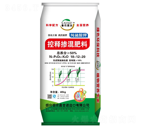 ��ጓ������18-12-20-���r(n��ng)�μ�