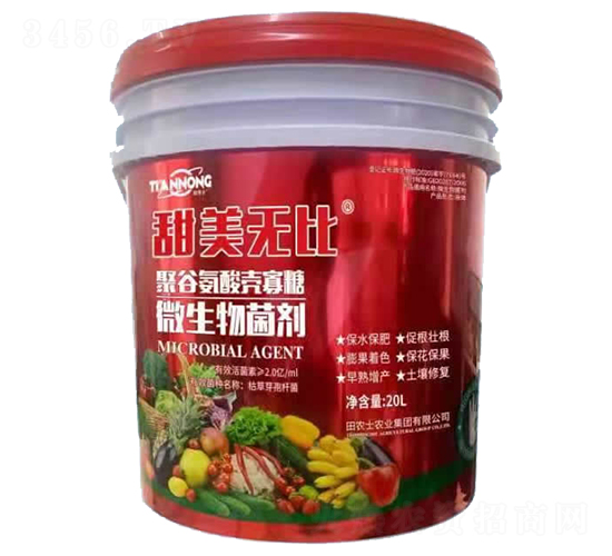 ΢�������-�����o(w��)��-���r(n��ng)ʿ�r(n��ng)�I(y��)